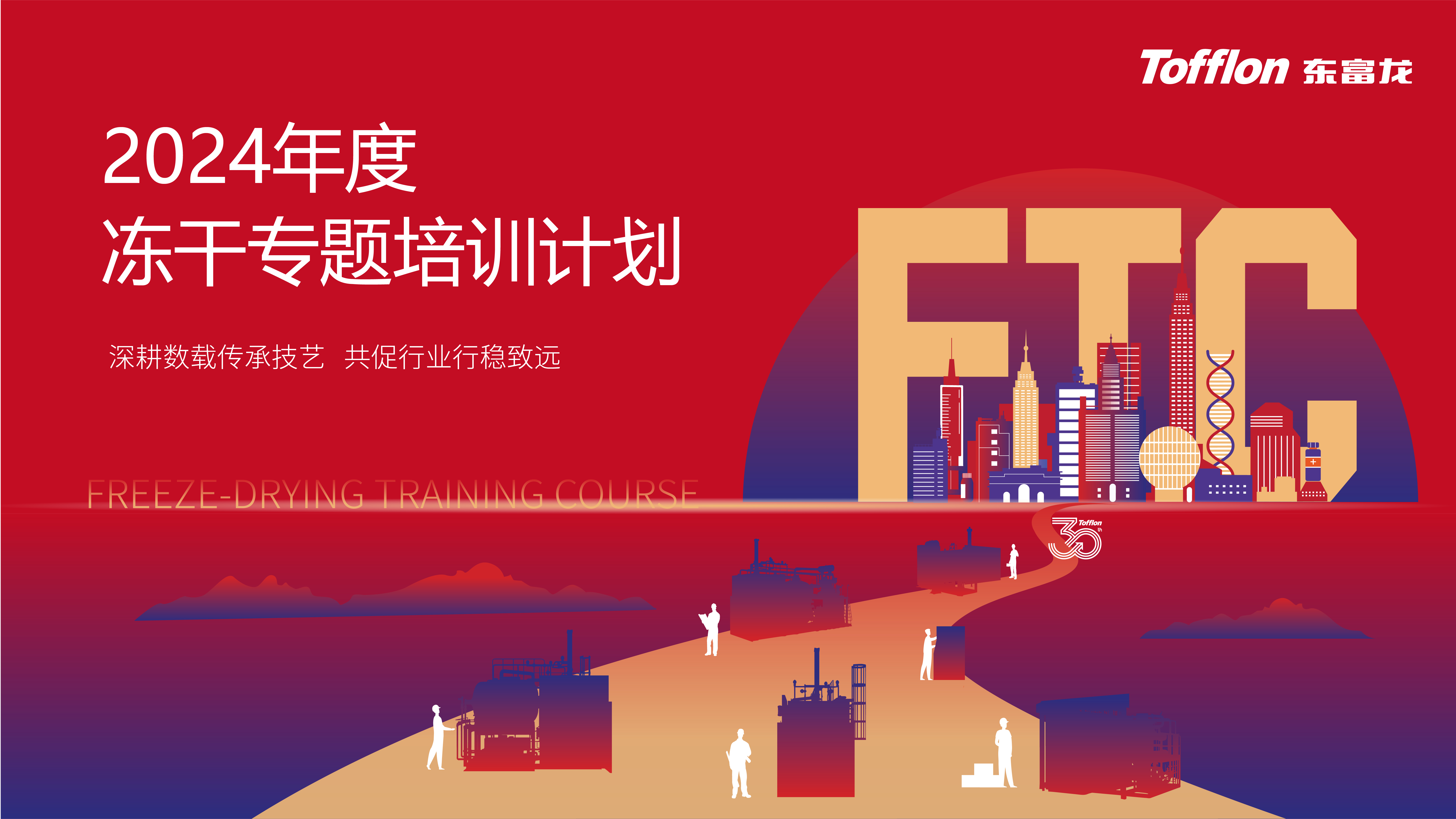 德赢VWIN