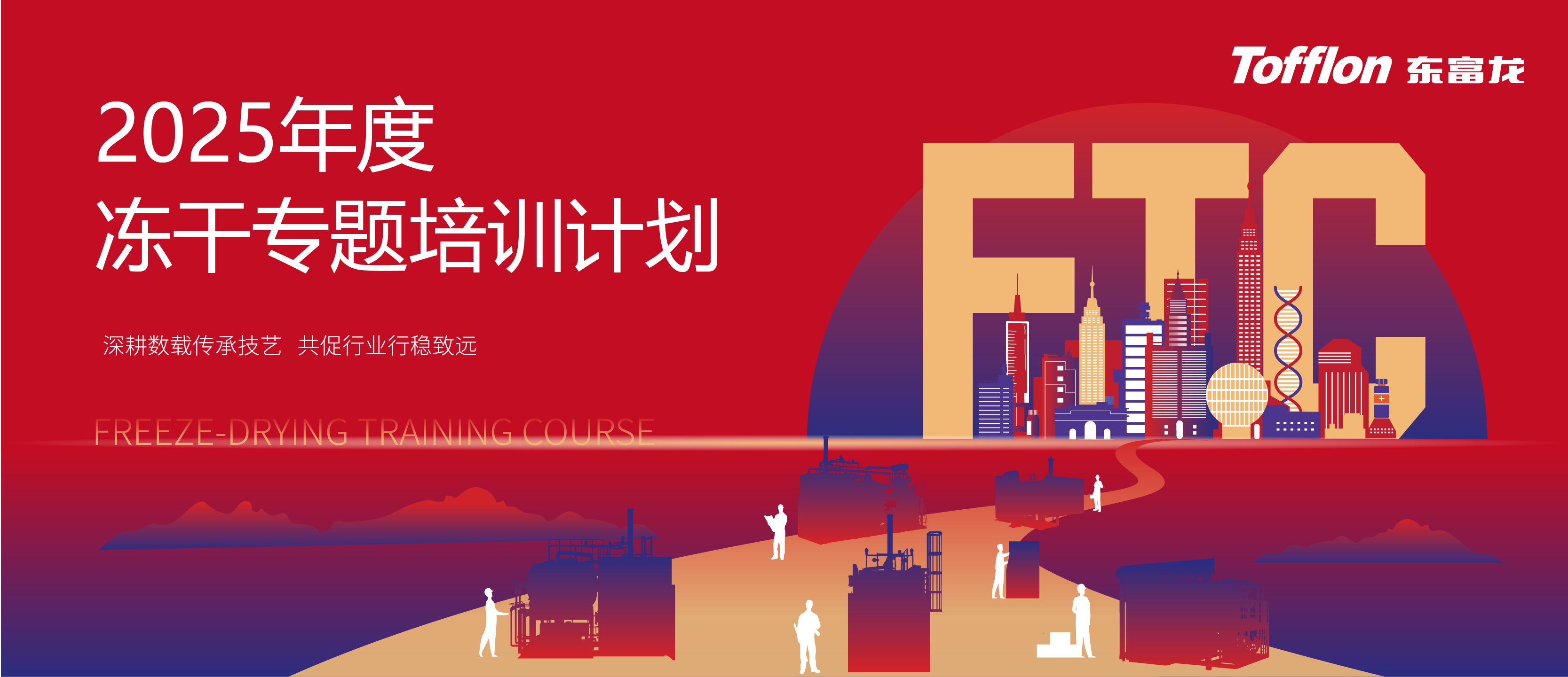 德赢VWIN